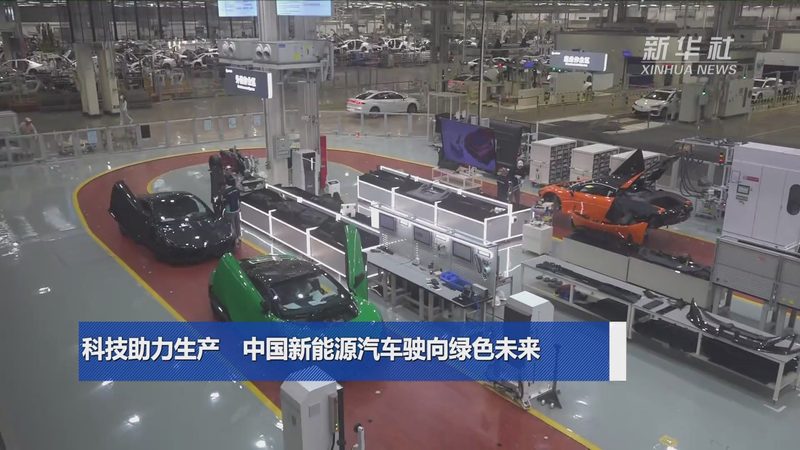 光伏支架安装方法视频指导：确保光伏发电系统稳定运行的关键步骤