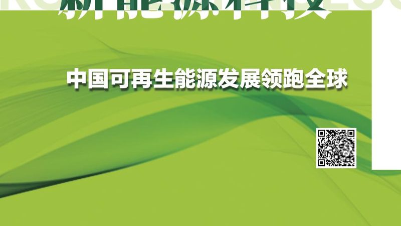 新能源代理加盟全流程拆解：从资质审核到门店落地